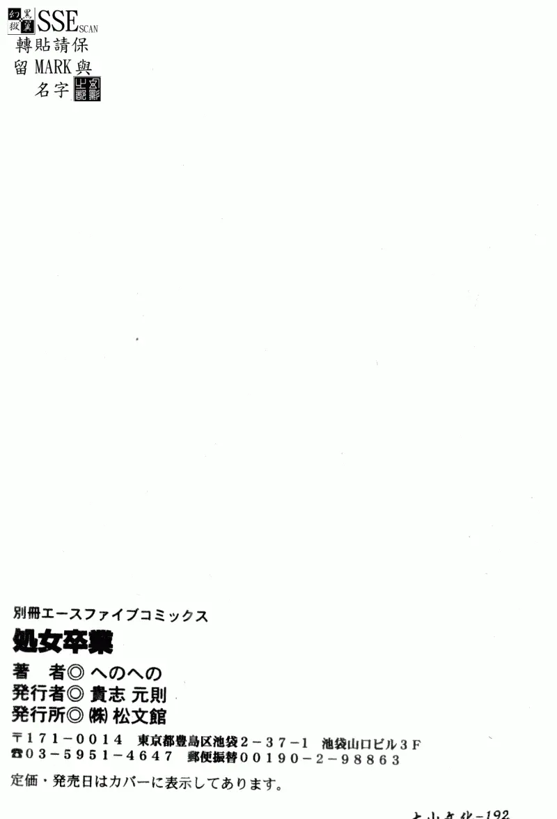 웹툰 이미지 192