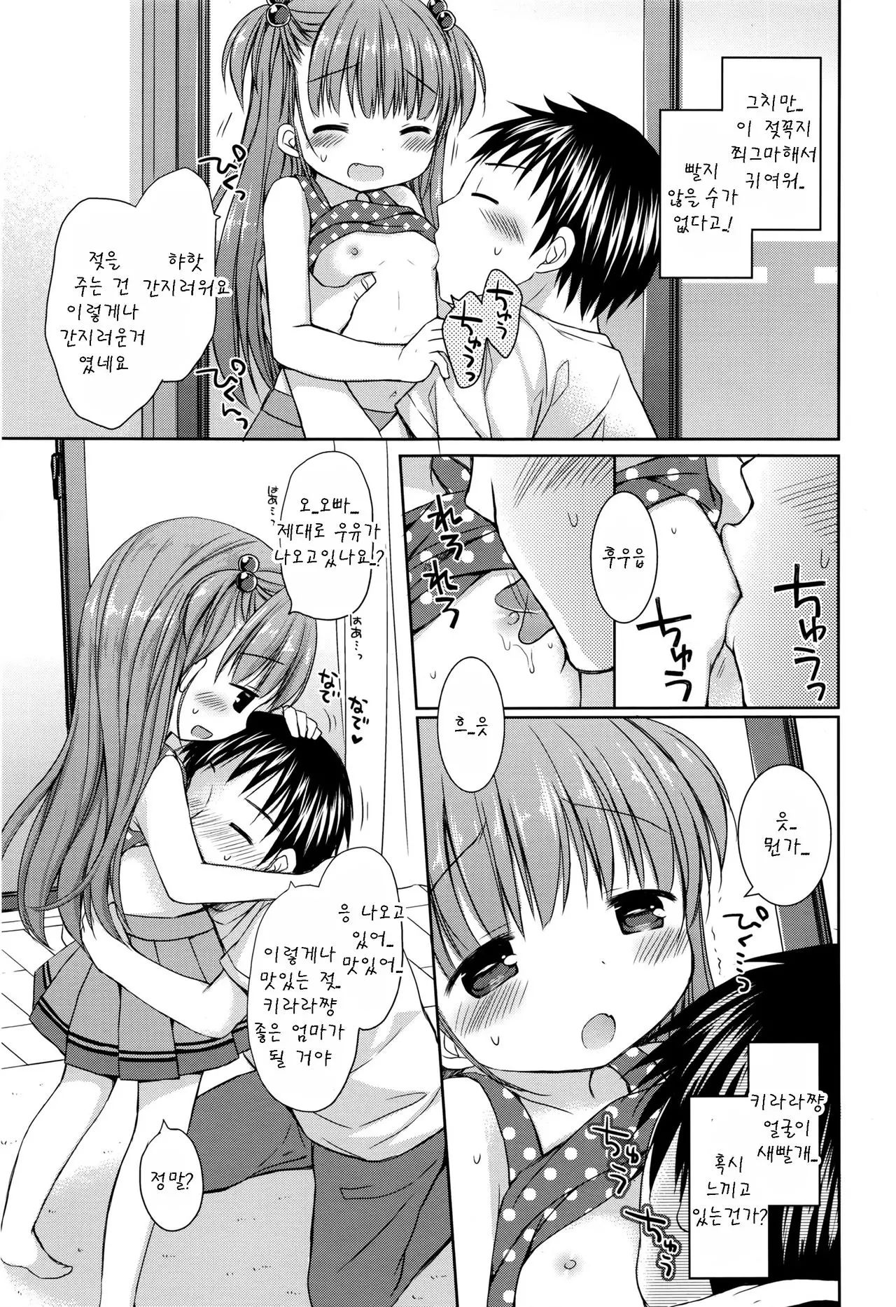 웹툰 이미지 4