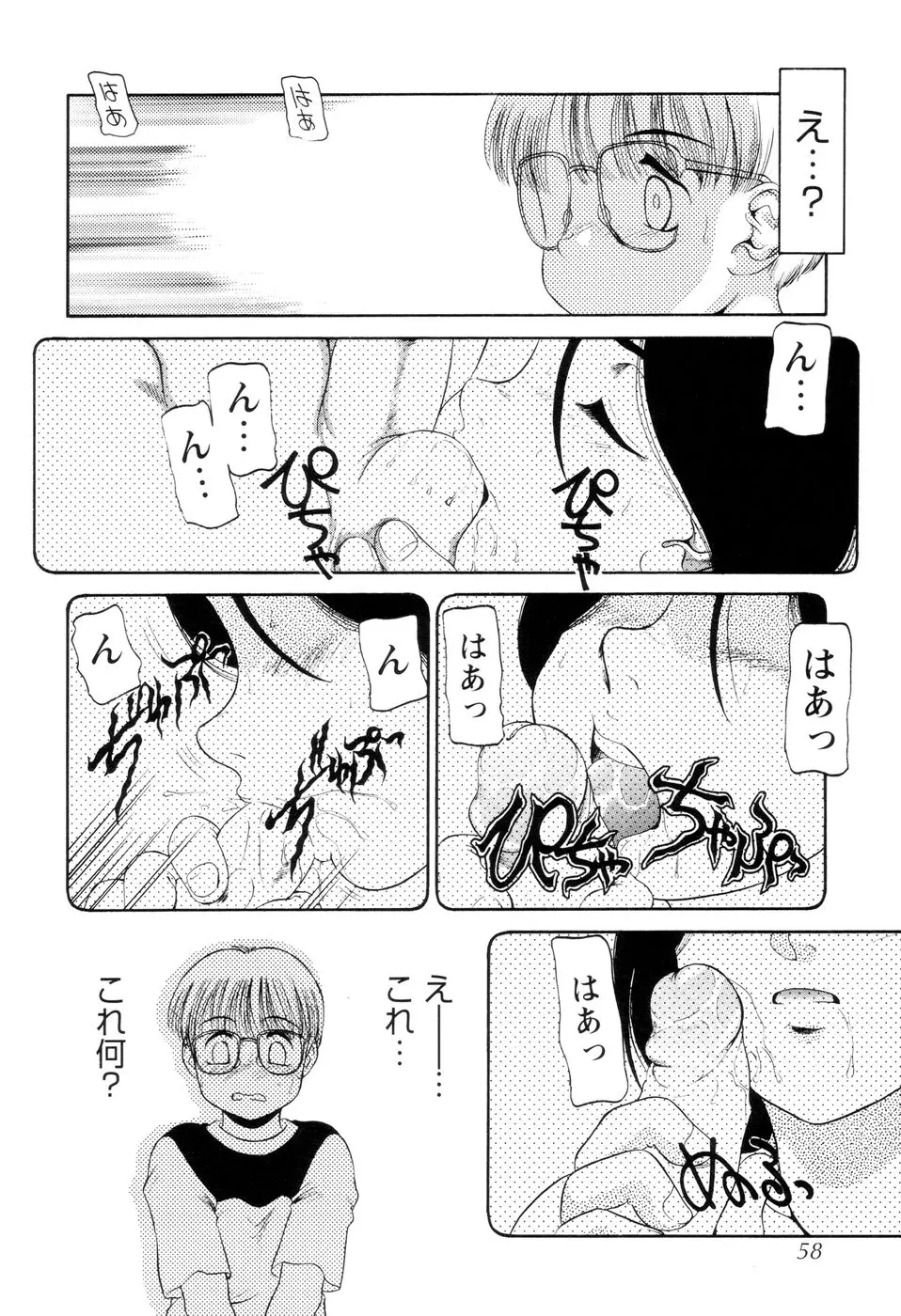 웹툰 이미지 58