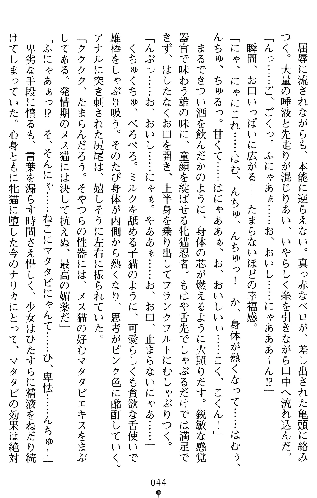 웹툰 이미지 43