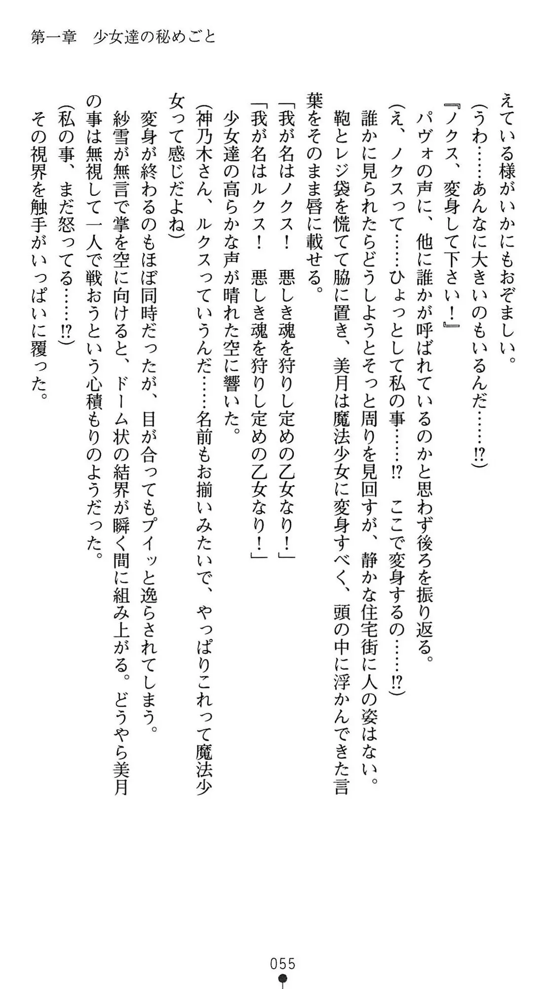 웹툰 이미지 57