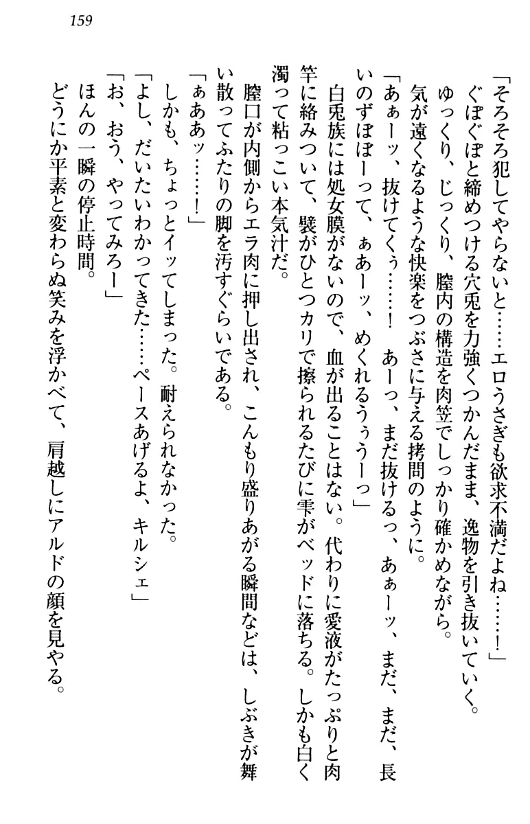웹툰 이미지 168