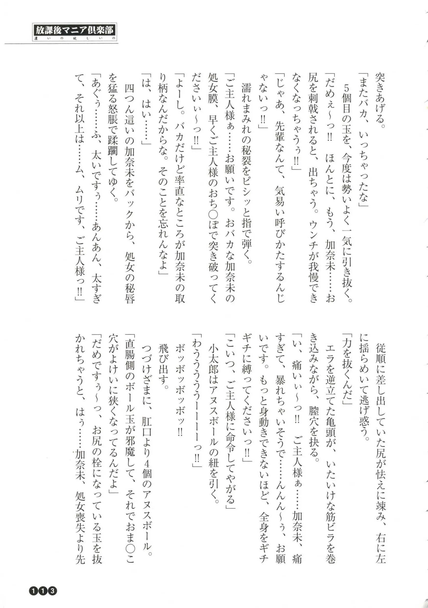 웹툰 이미지 114