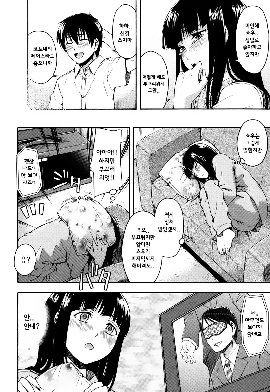 웹툰 이미지 123