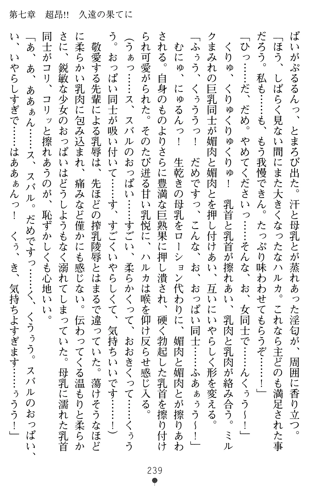 웹툰 이미지 238