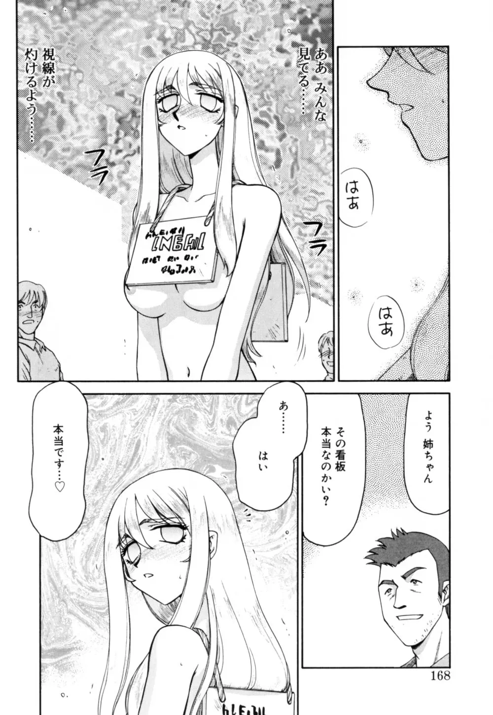 웹툰 이미지 168