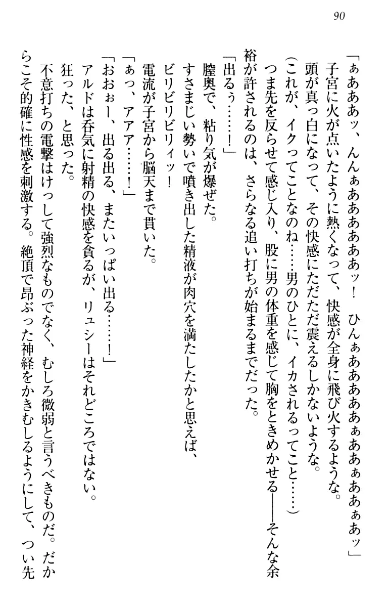 웹툰 이미지 99