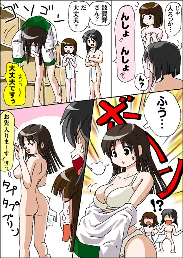 웹툰 이미지 5