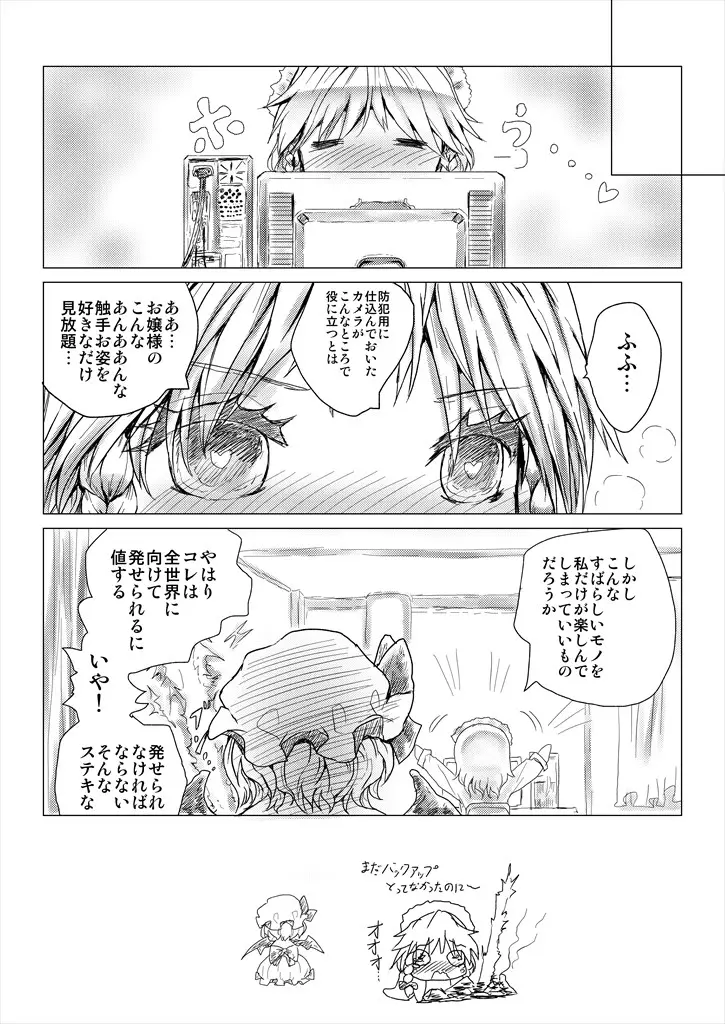 웹툰 이미지 17