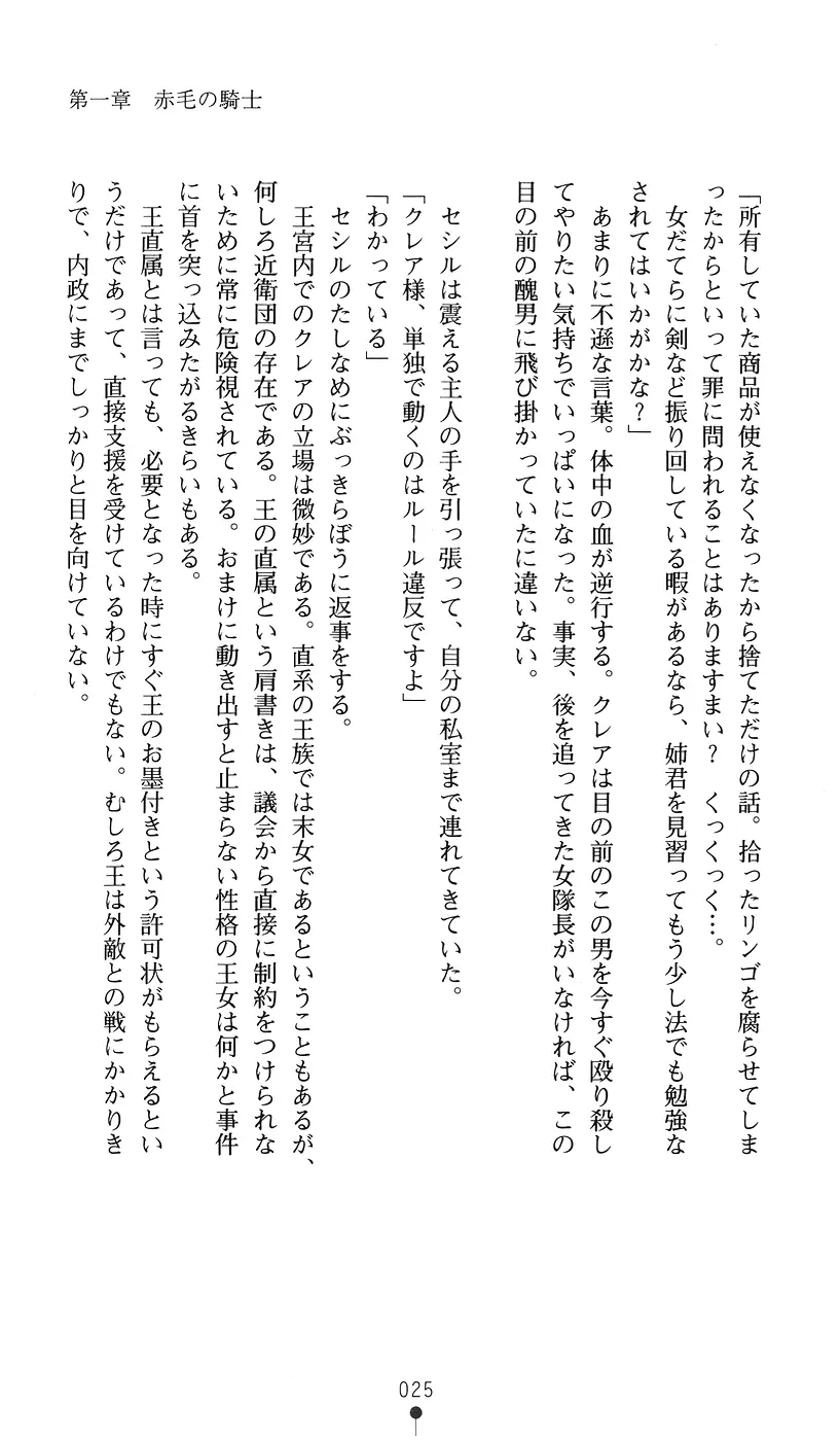 웹툰 이미지 24