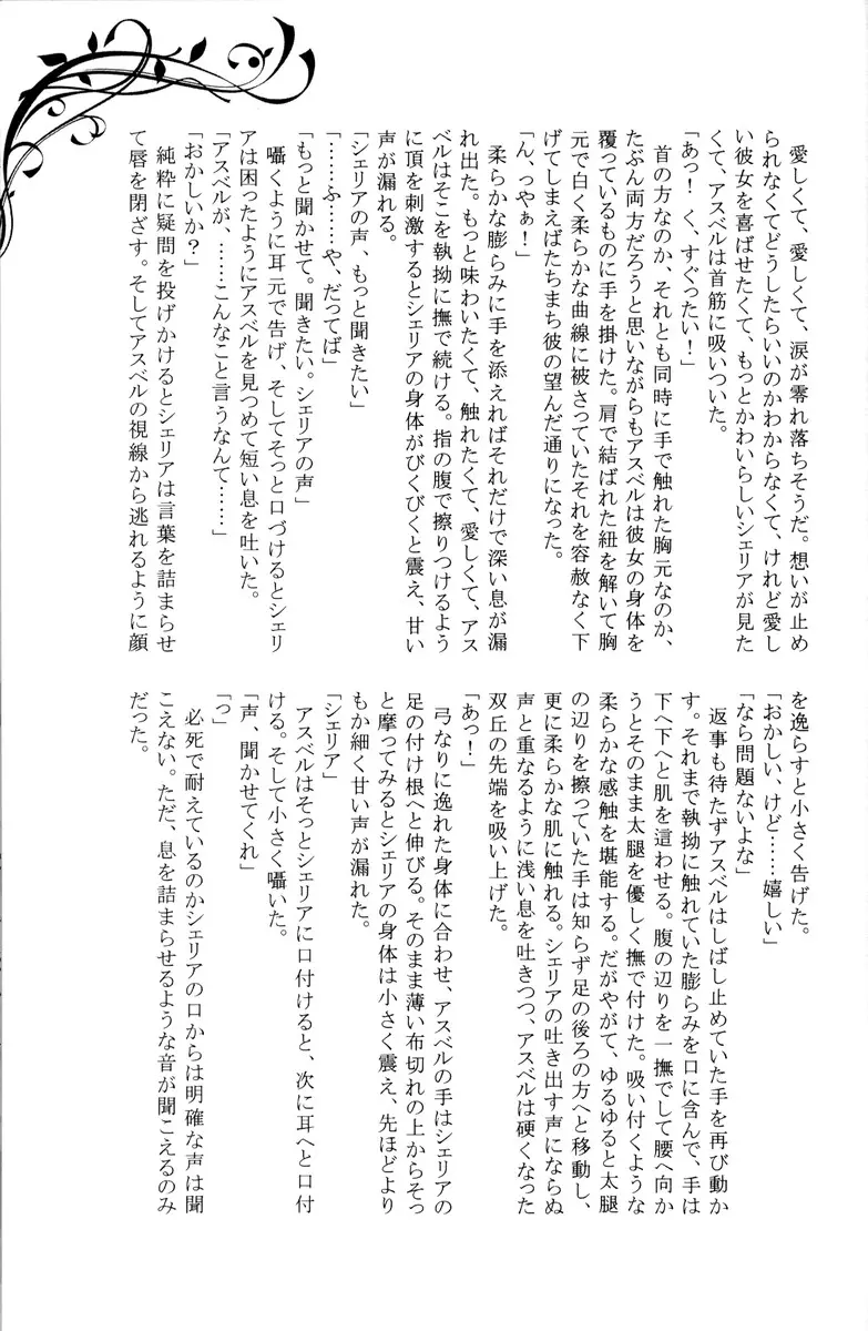 웹툰 이미지 19