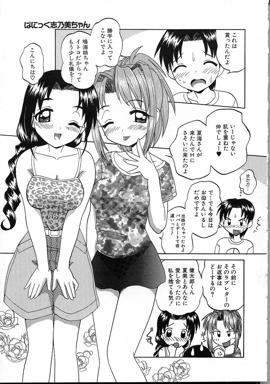 웹툰 이미지 46