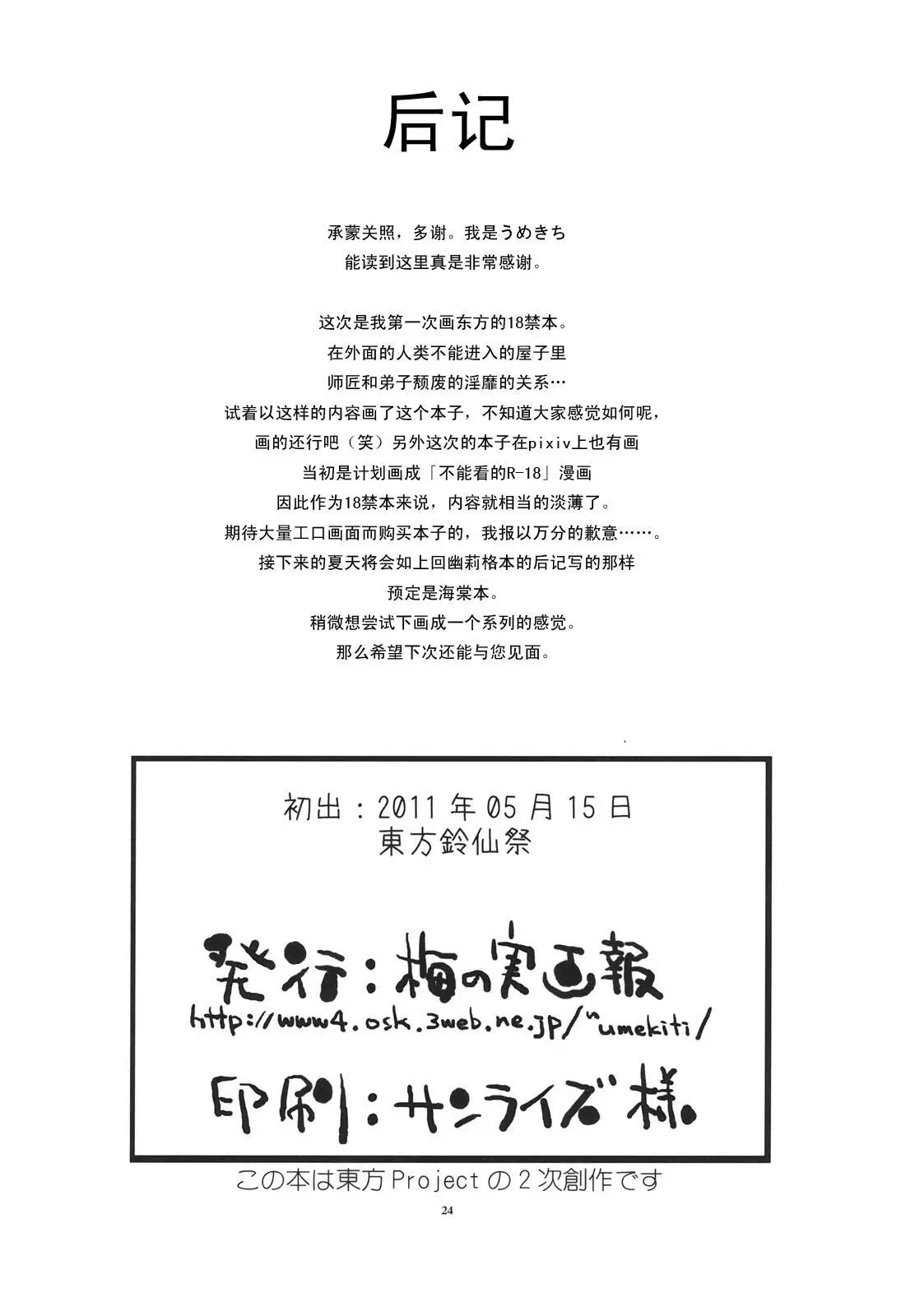 웹툰 이미지 23