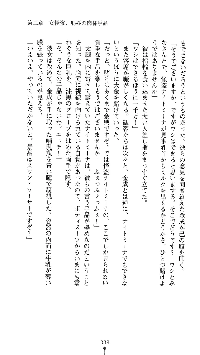 웹툰 이미지 36