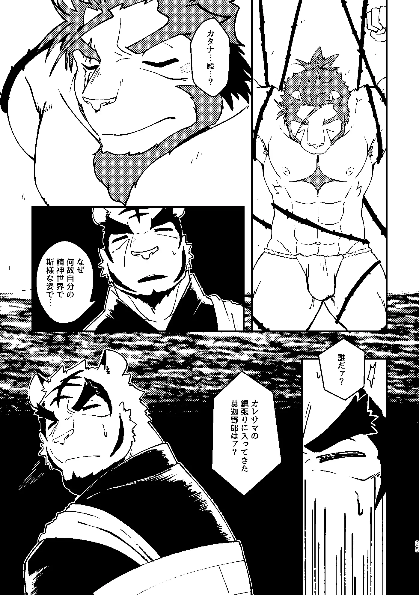 웹툰 이미지 22