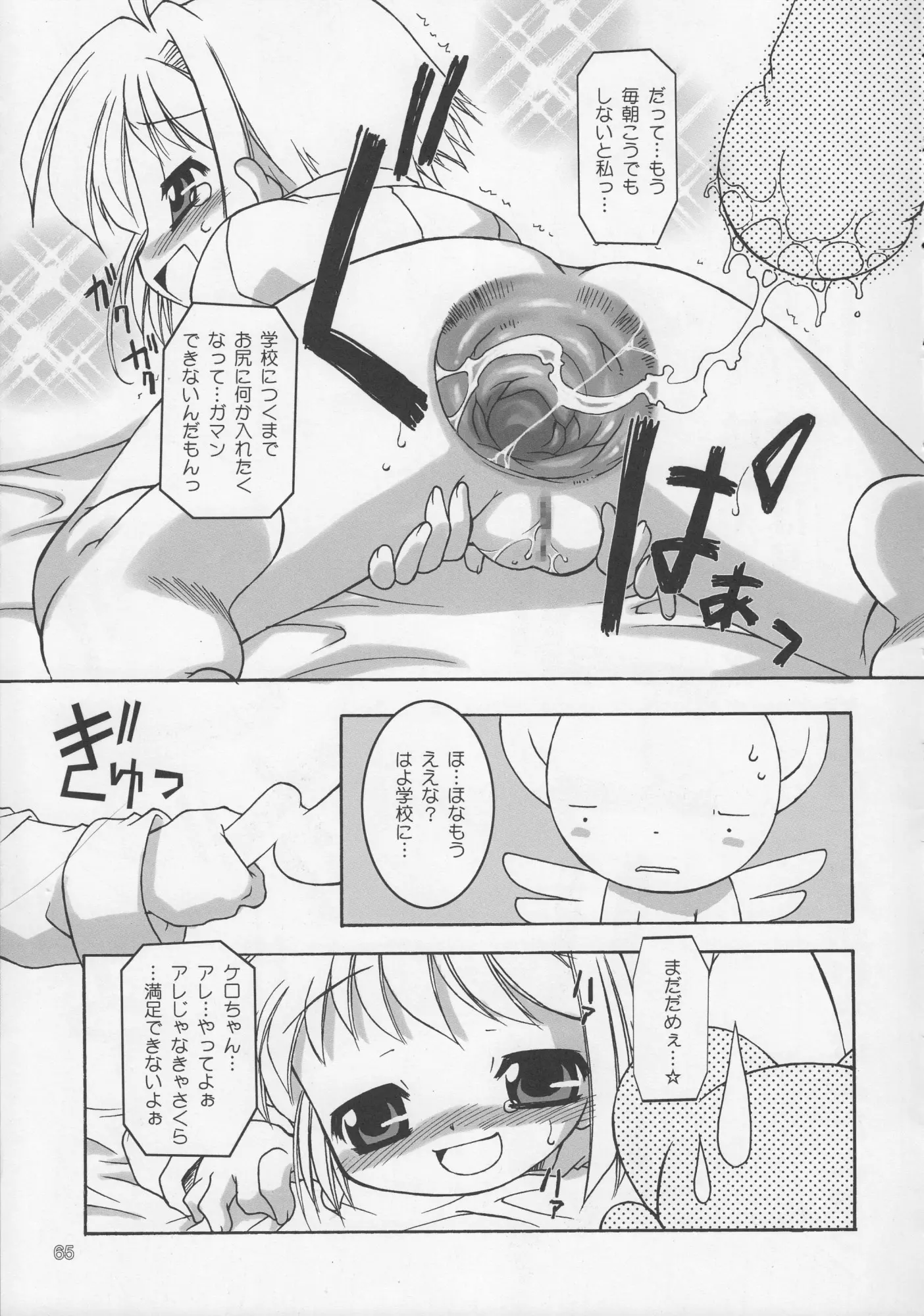 웹툰 이미지 63