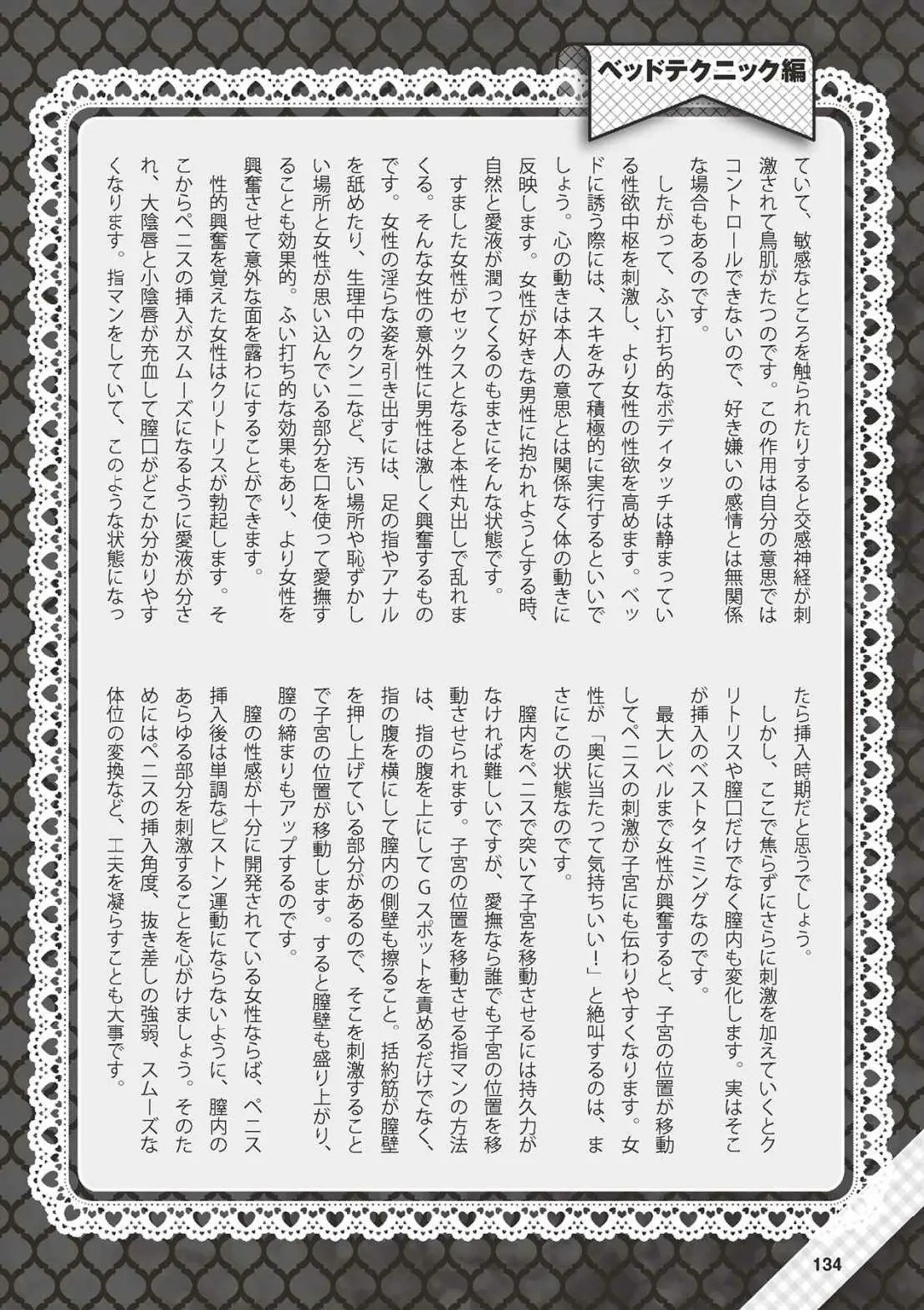 웹툰 이미지 134