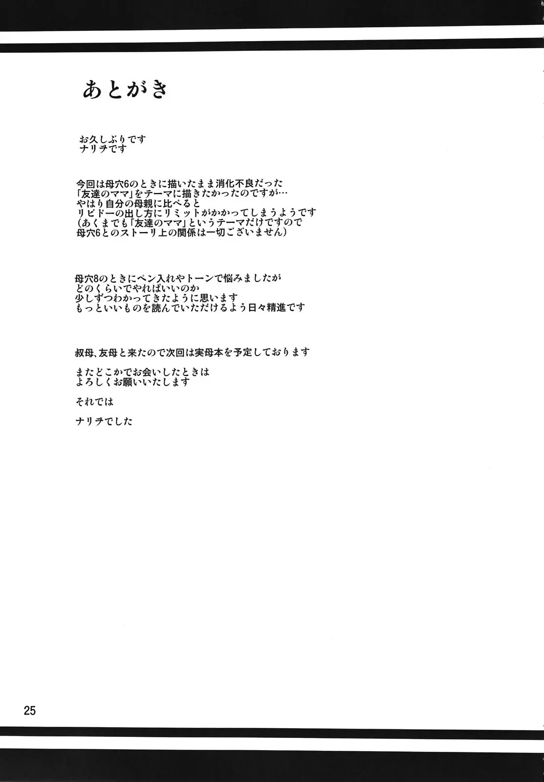 웹툰 이미지 24