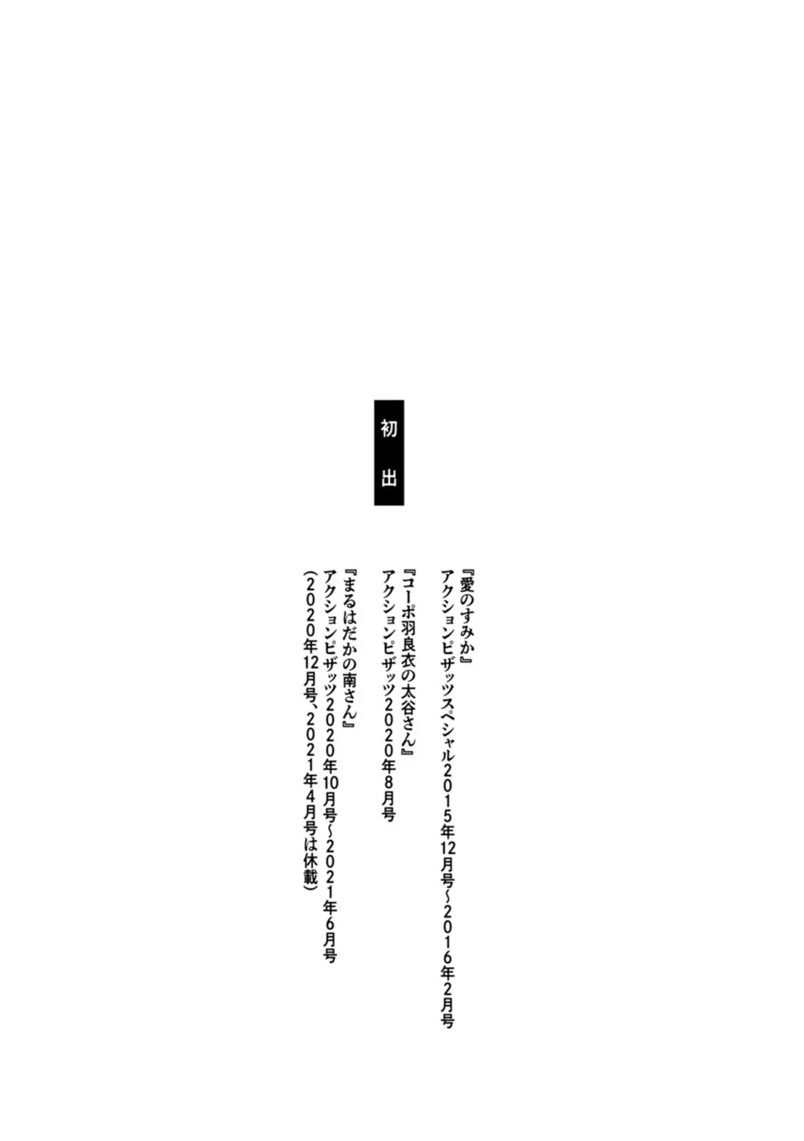 웹툰 이미지 212