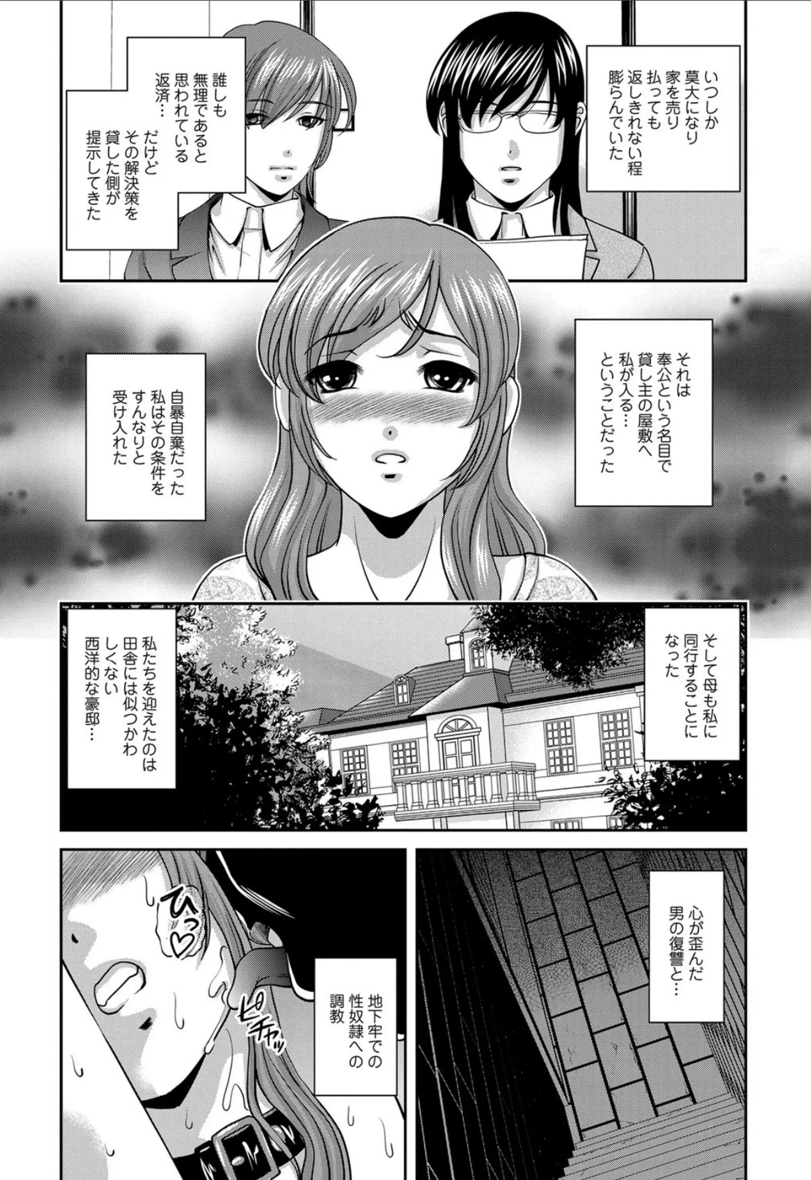 웹툰 이미지 59