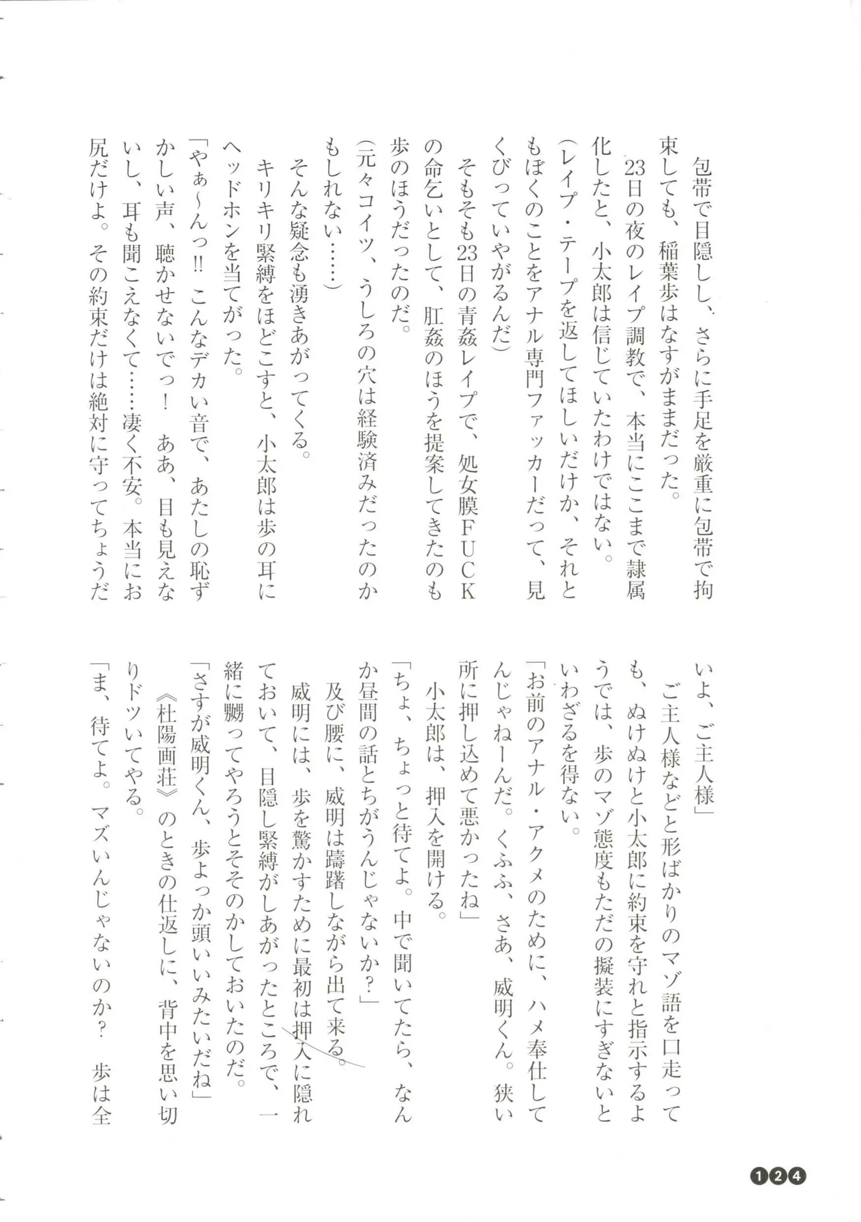 웹툰 이미지 125