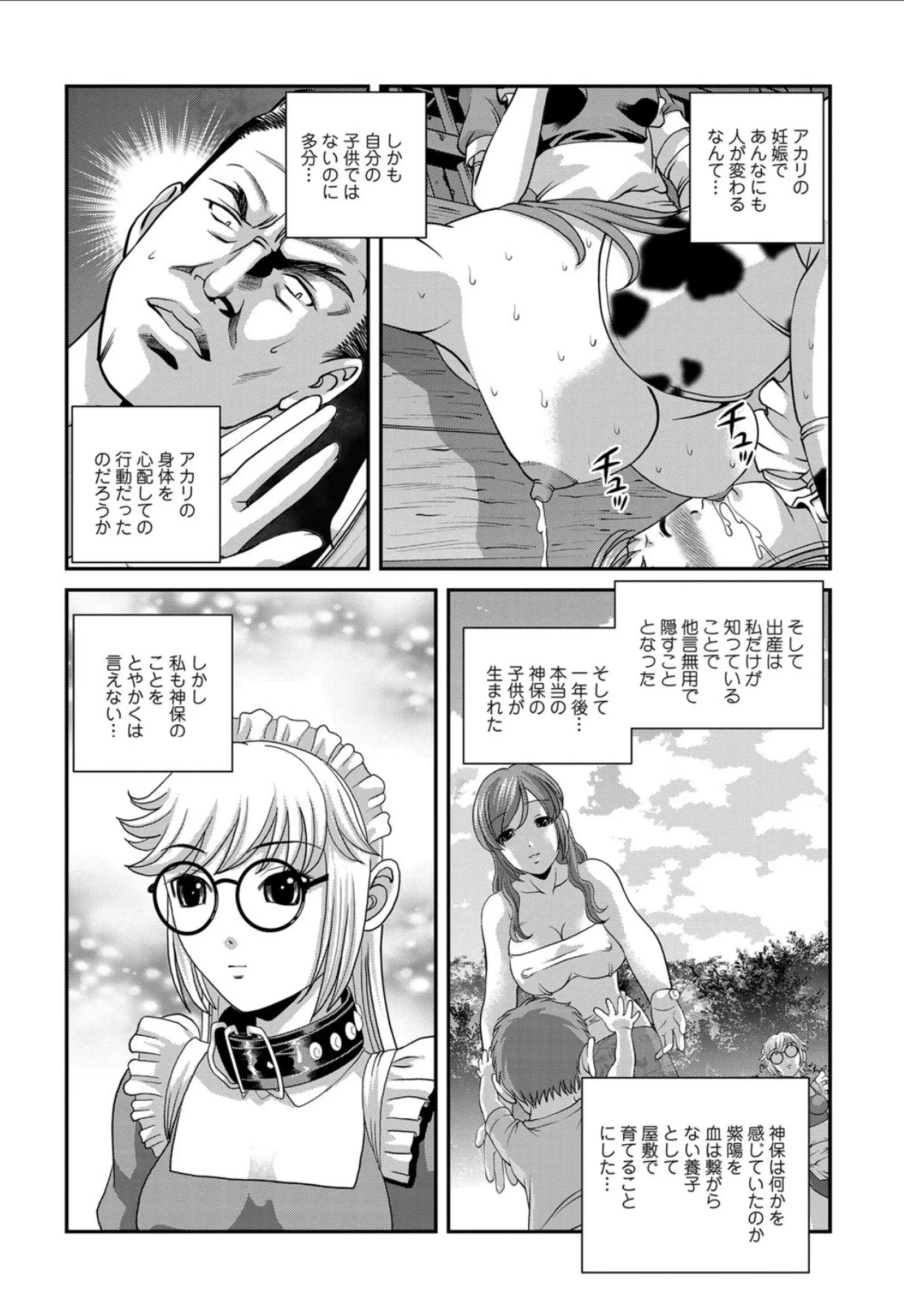 웹툰 이미지 182