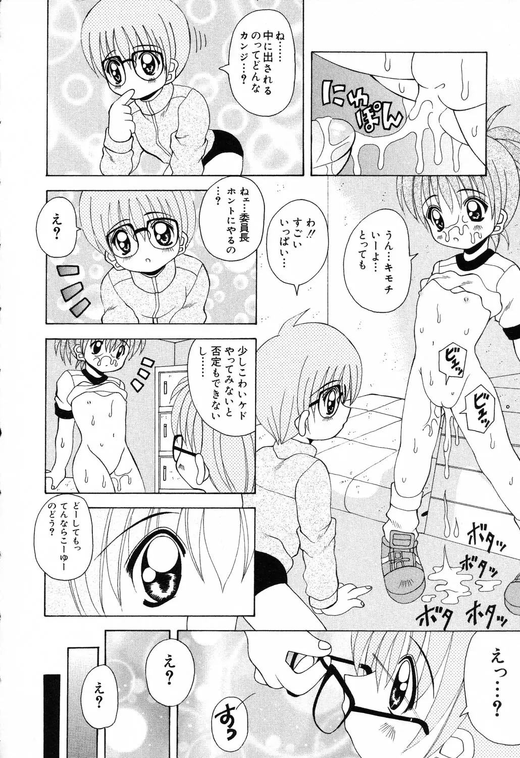 웹툰 이미지 32