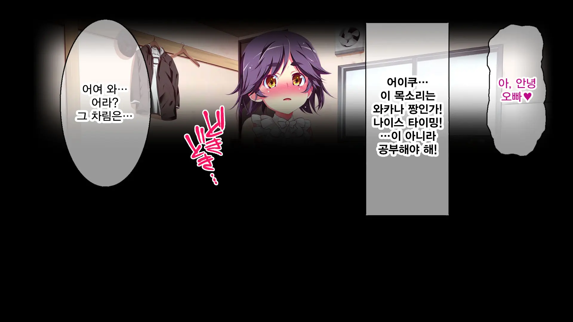 웹툰 이미지 326