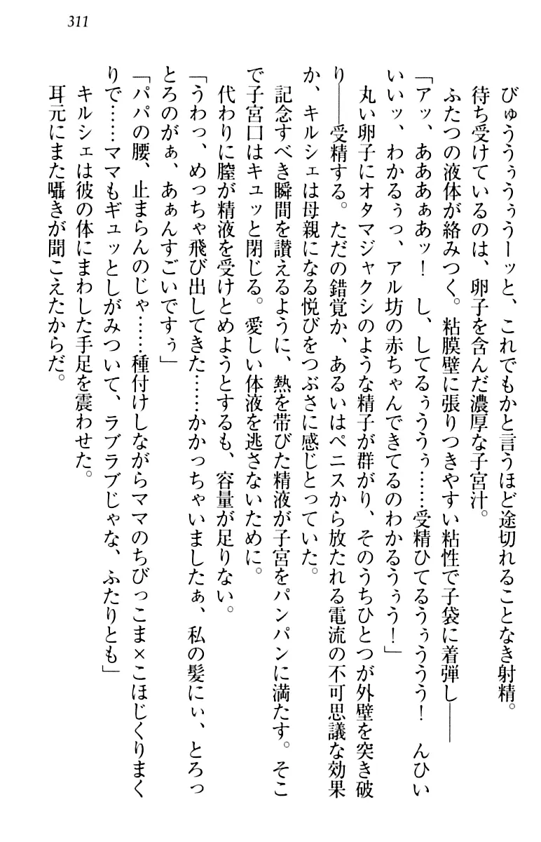 웹툰 이미지 320
