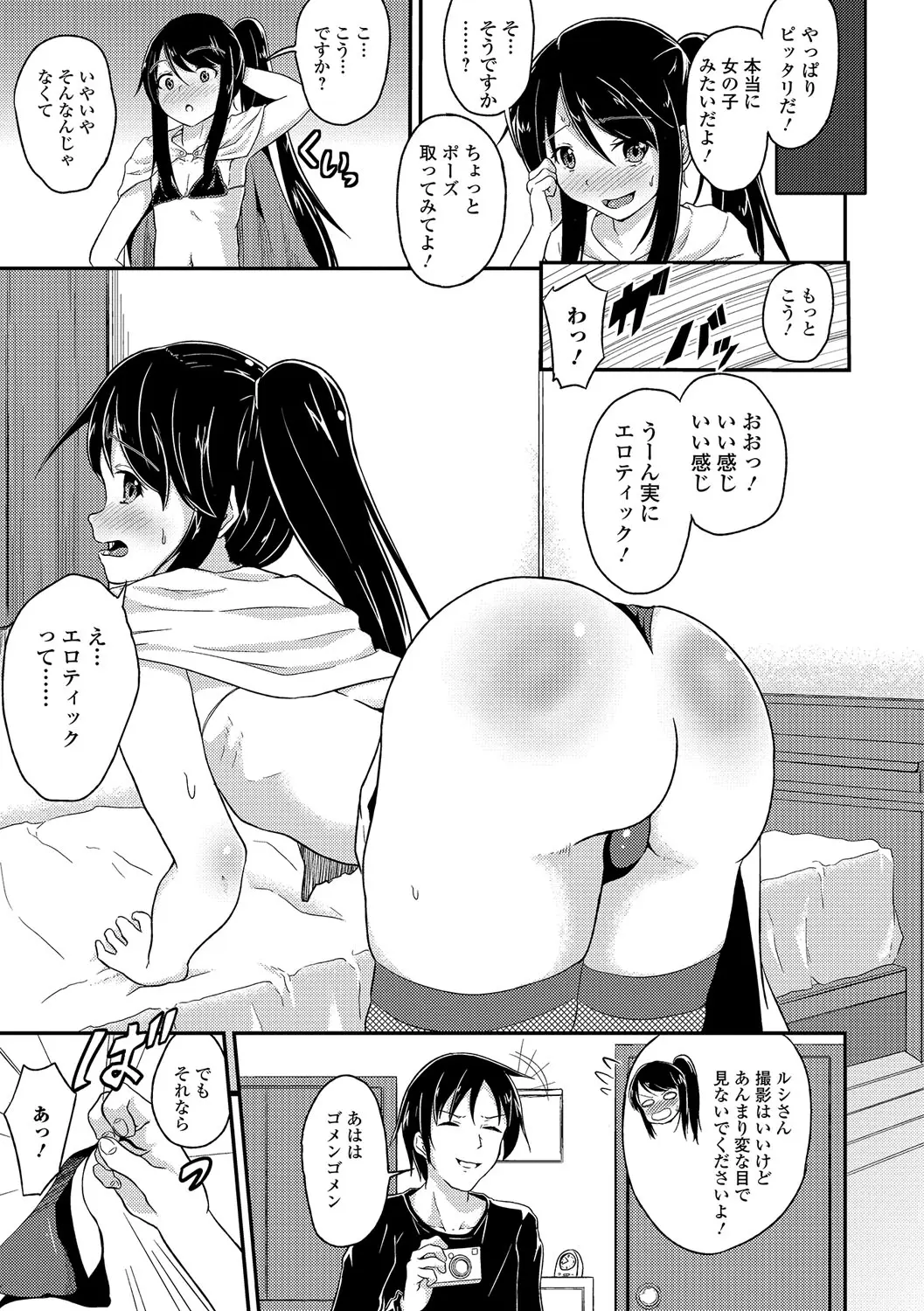 웹툰 이미지 149