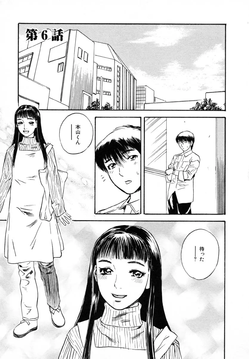 웹툰 이미지 102