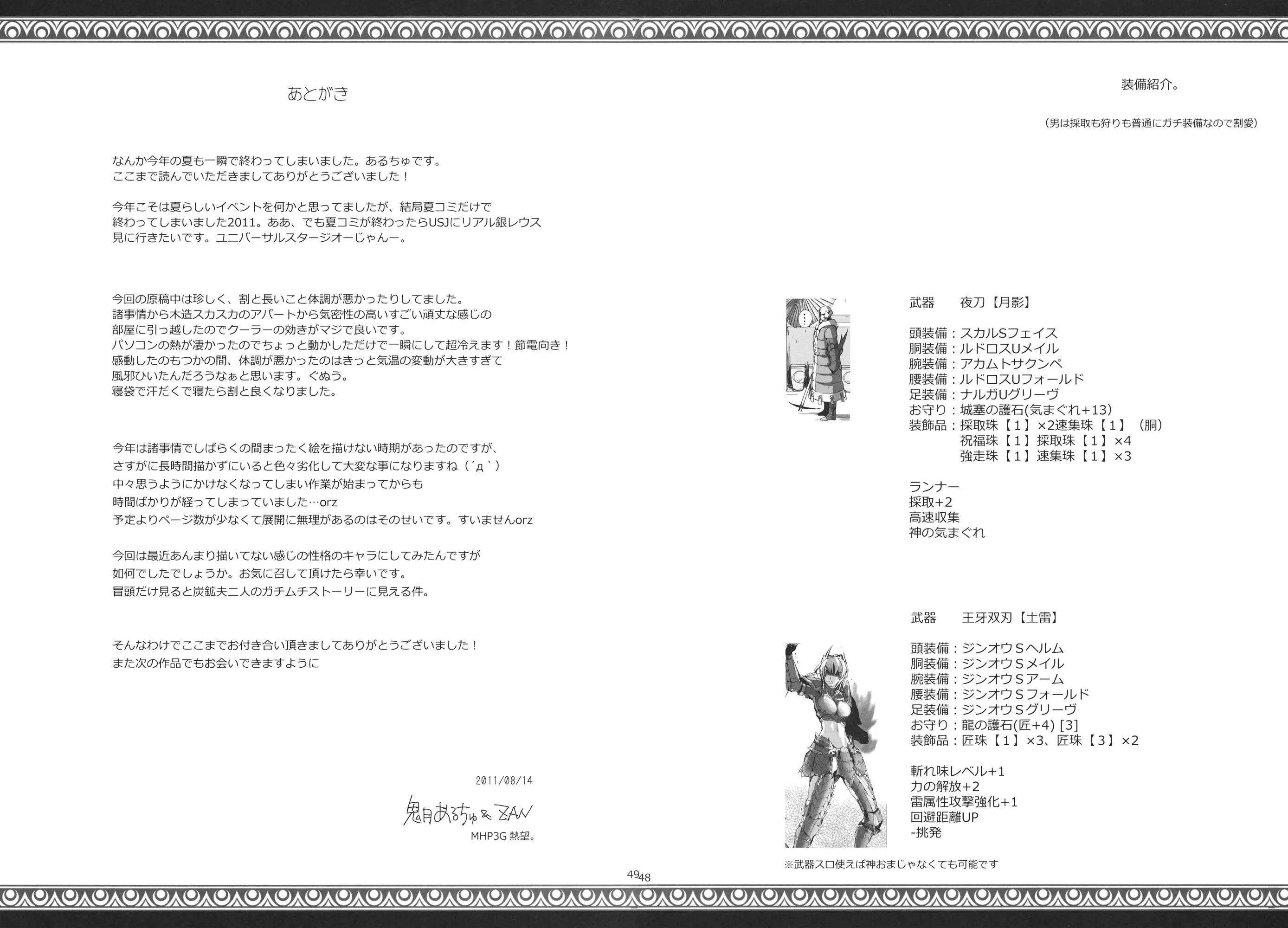 웹툰 이미지 45