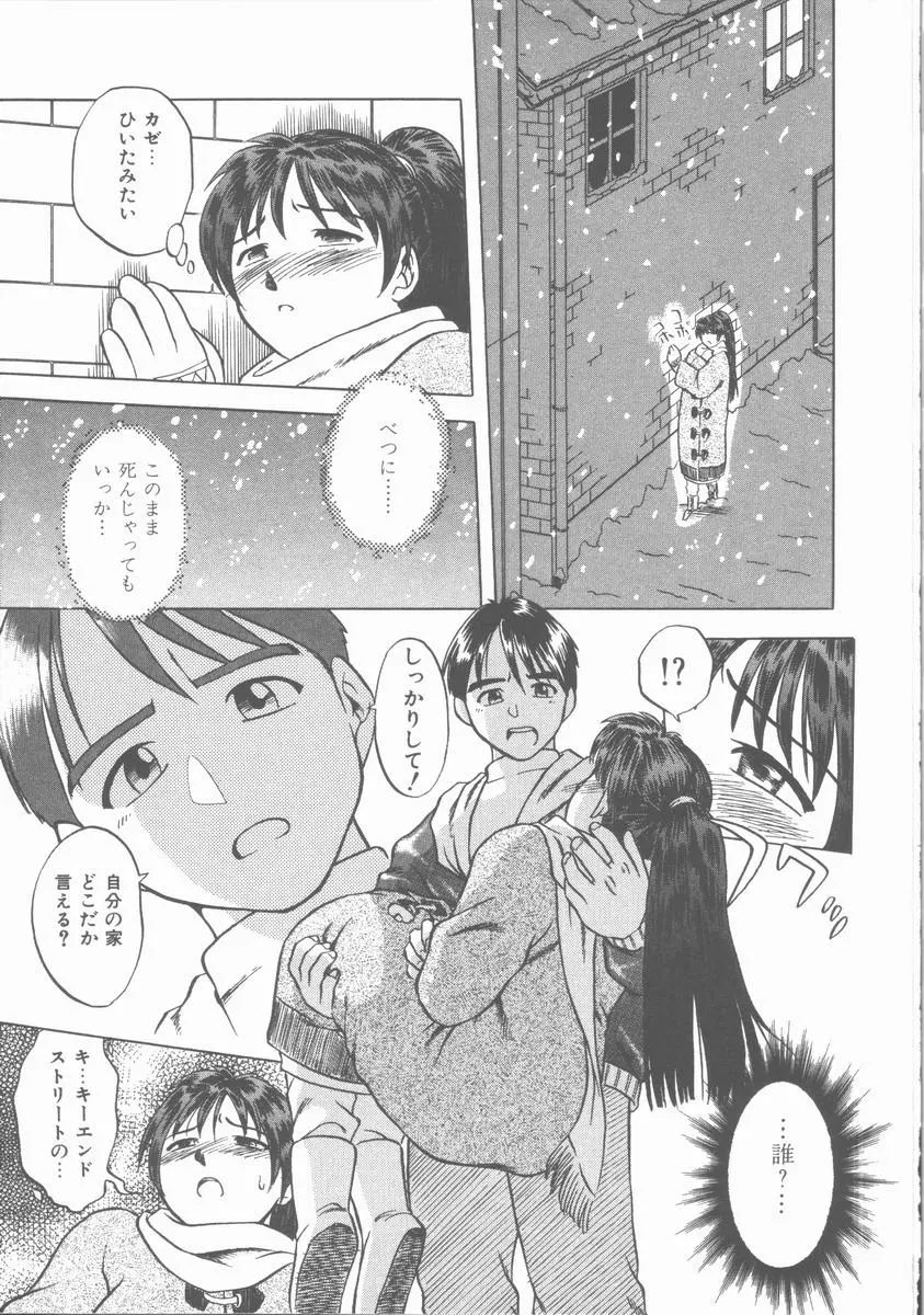웹툰 이미지 116