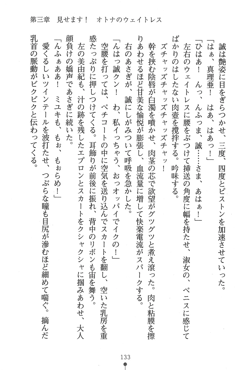웹툰 이미지 132