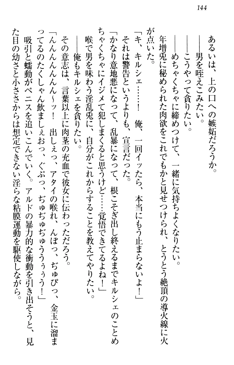 웹툰 이미지 153