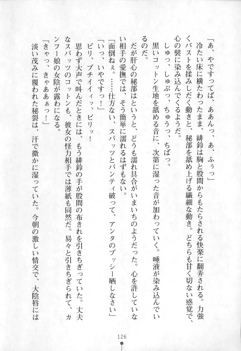 웹툰 이미지 126
