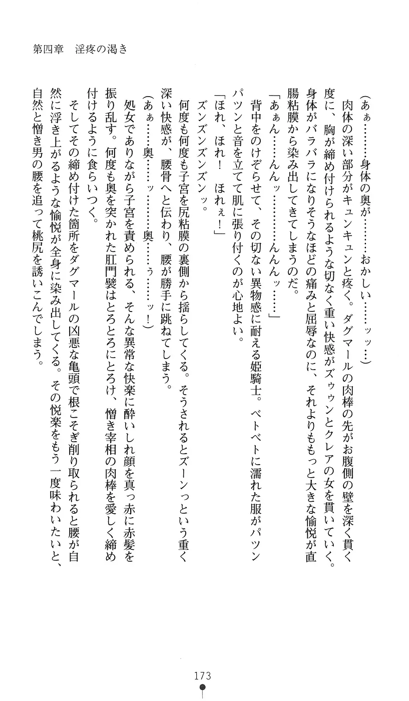 웹툰 이미지 172