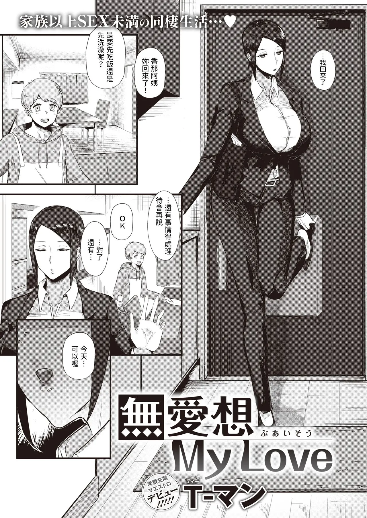 웹툰 이미지 0