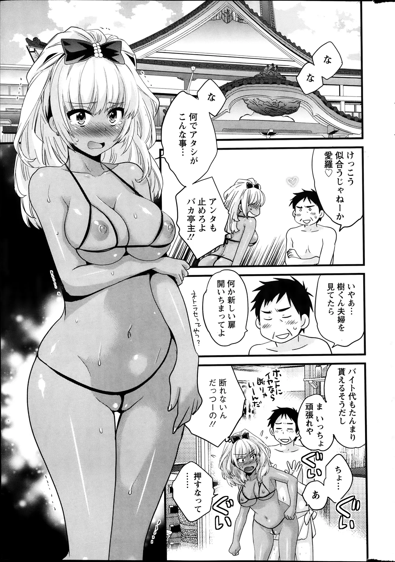 웹툰 이미지 69