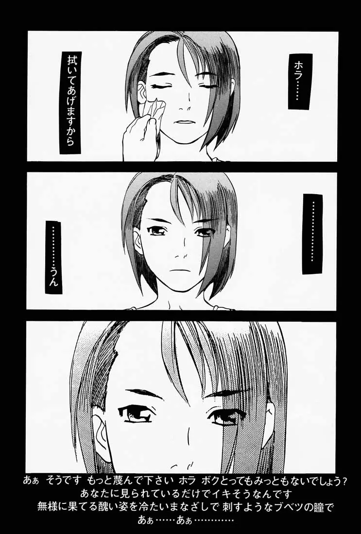 웹툰 이미지 77