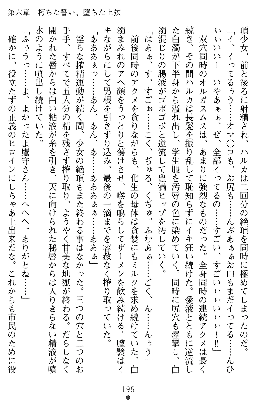 웹툰 이미지 194