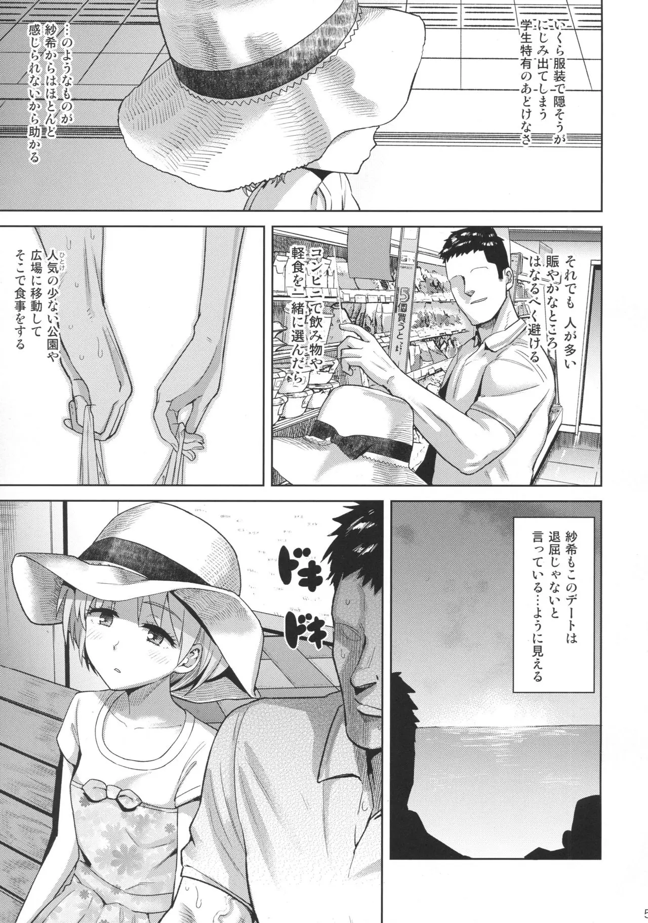 웹툰 이미지 3