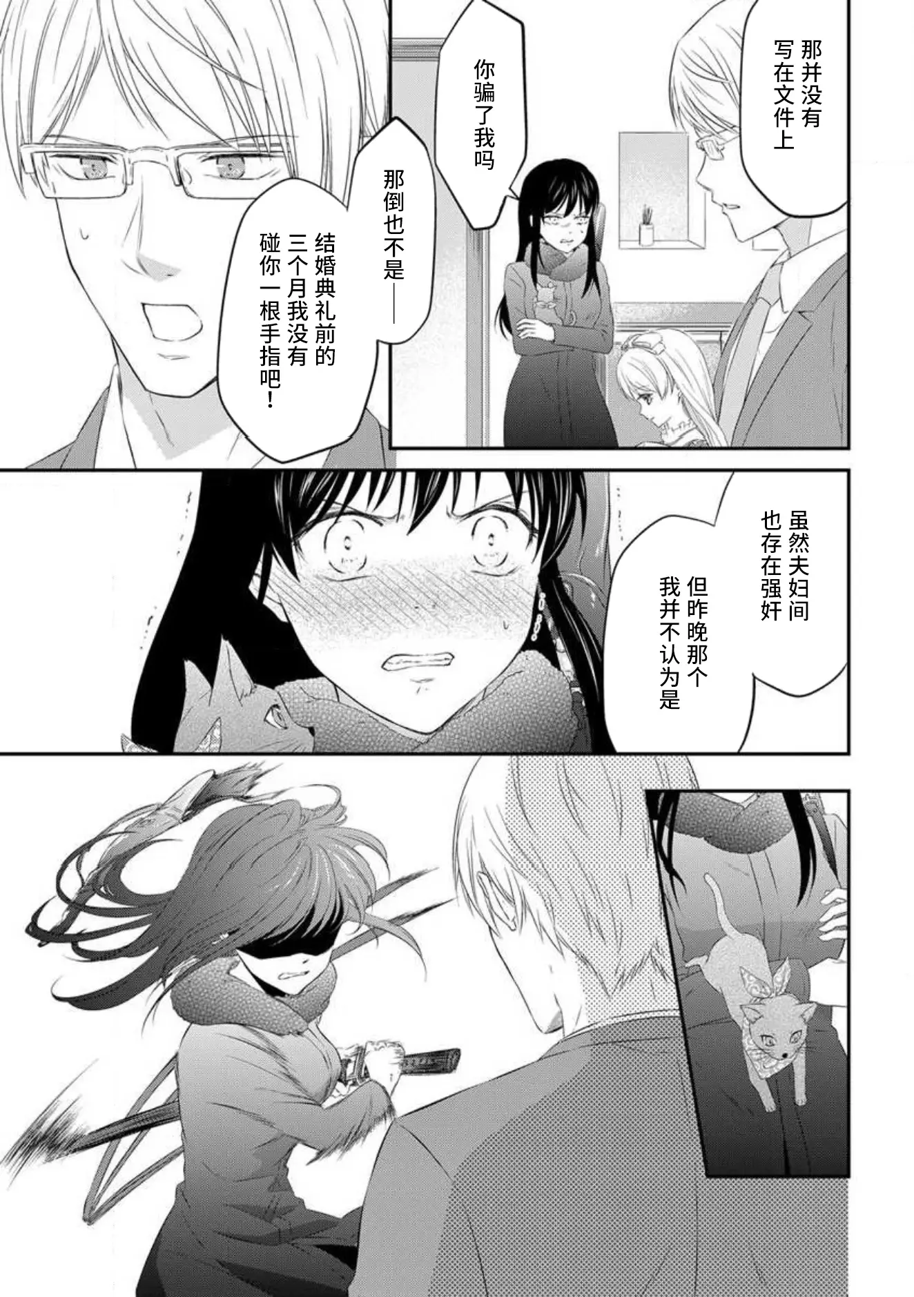 웹툰 이미지 54