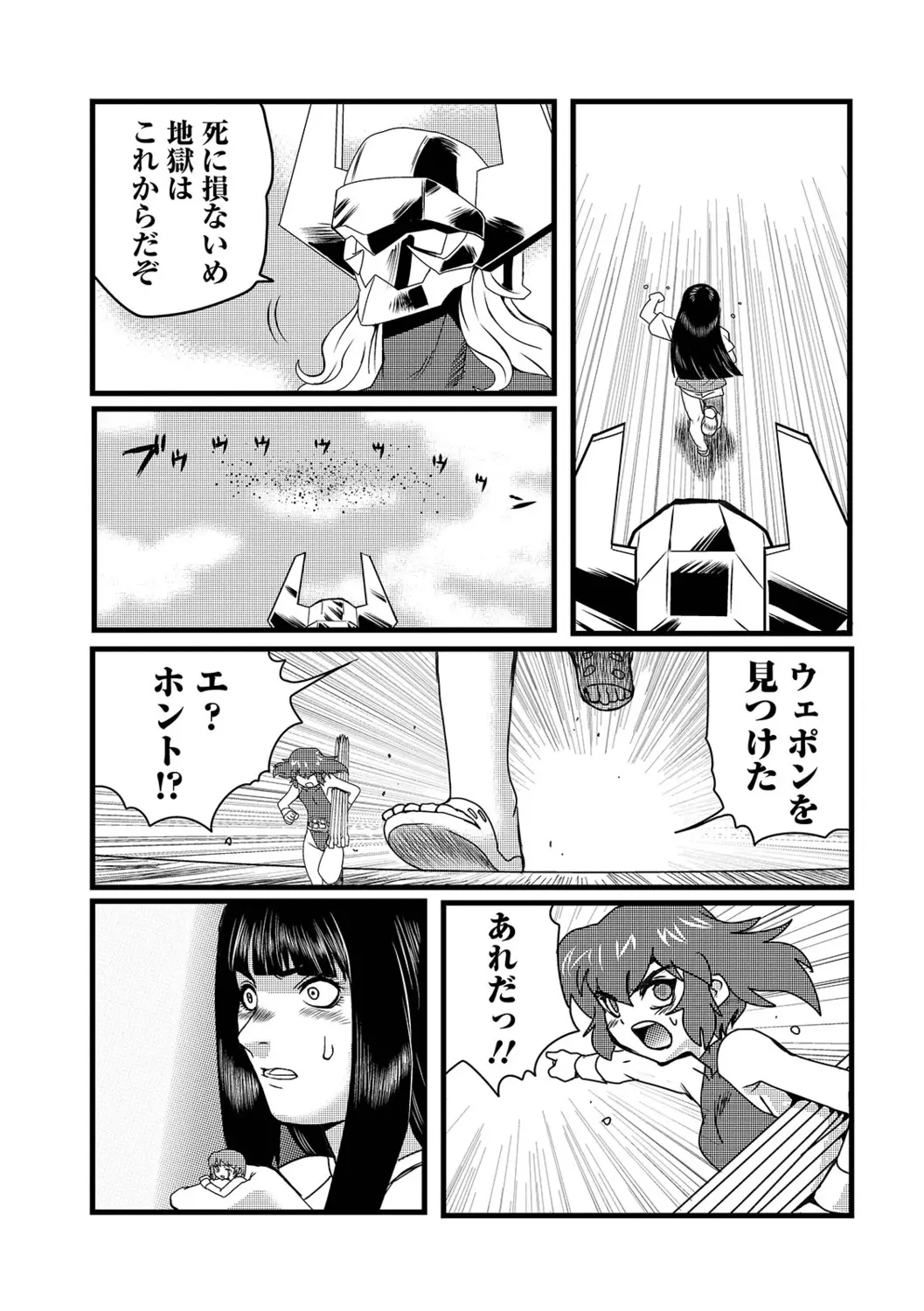 웹툰 이미지 40
