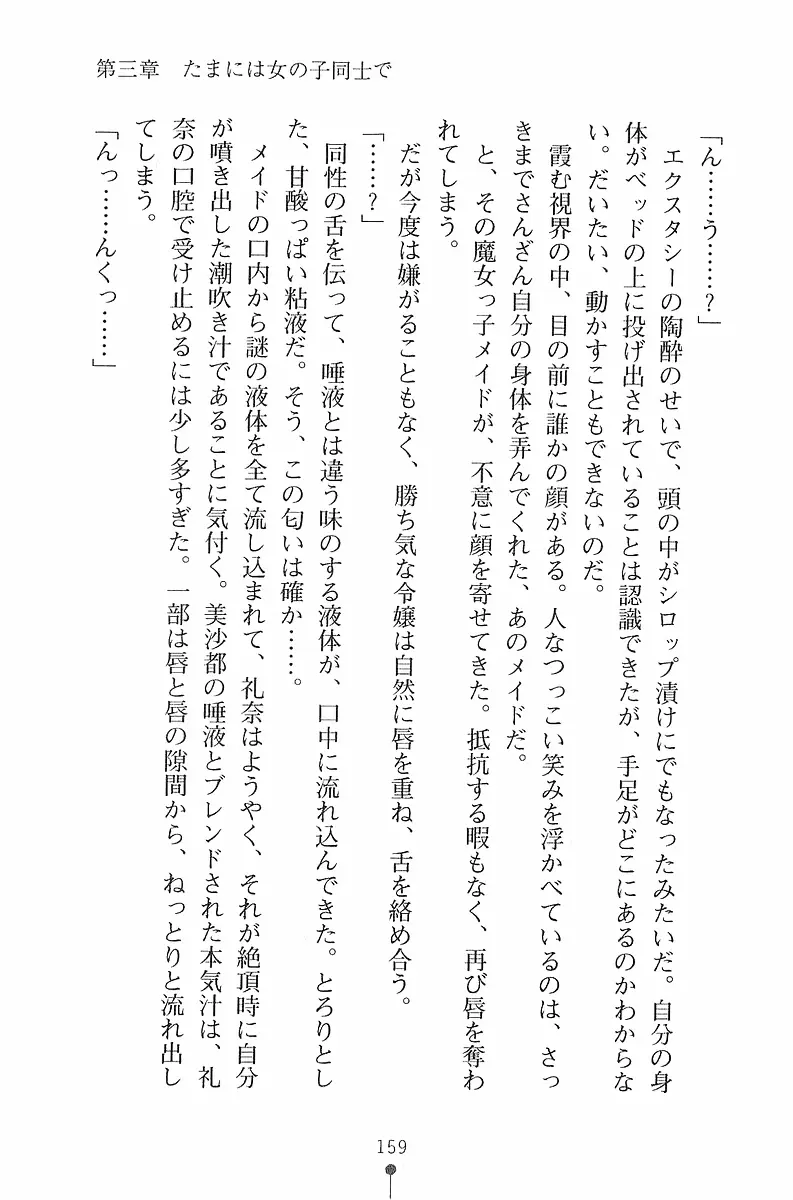웹툰 이미지 159