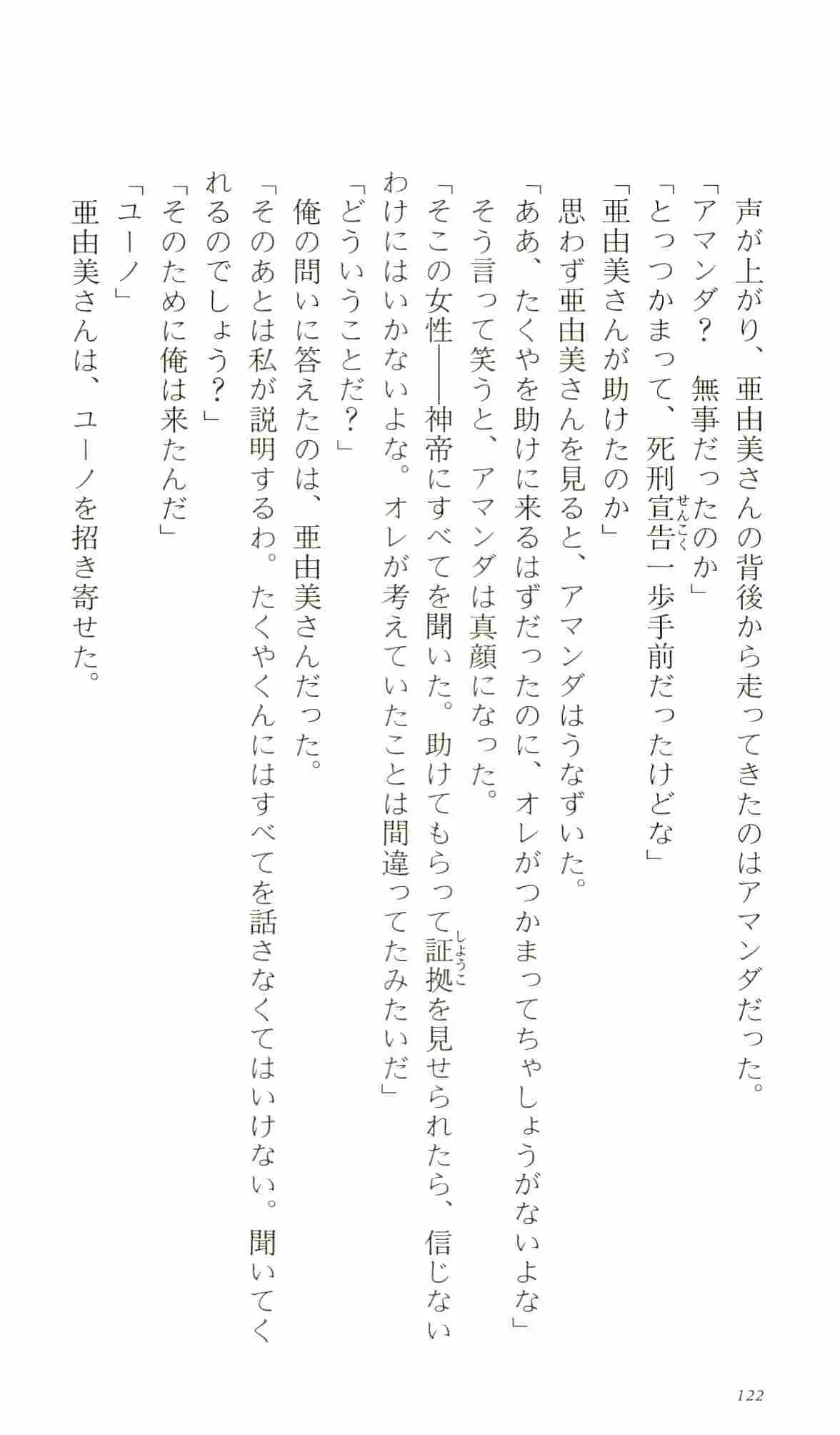 웹툰 이미지 126