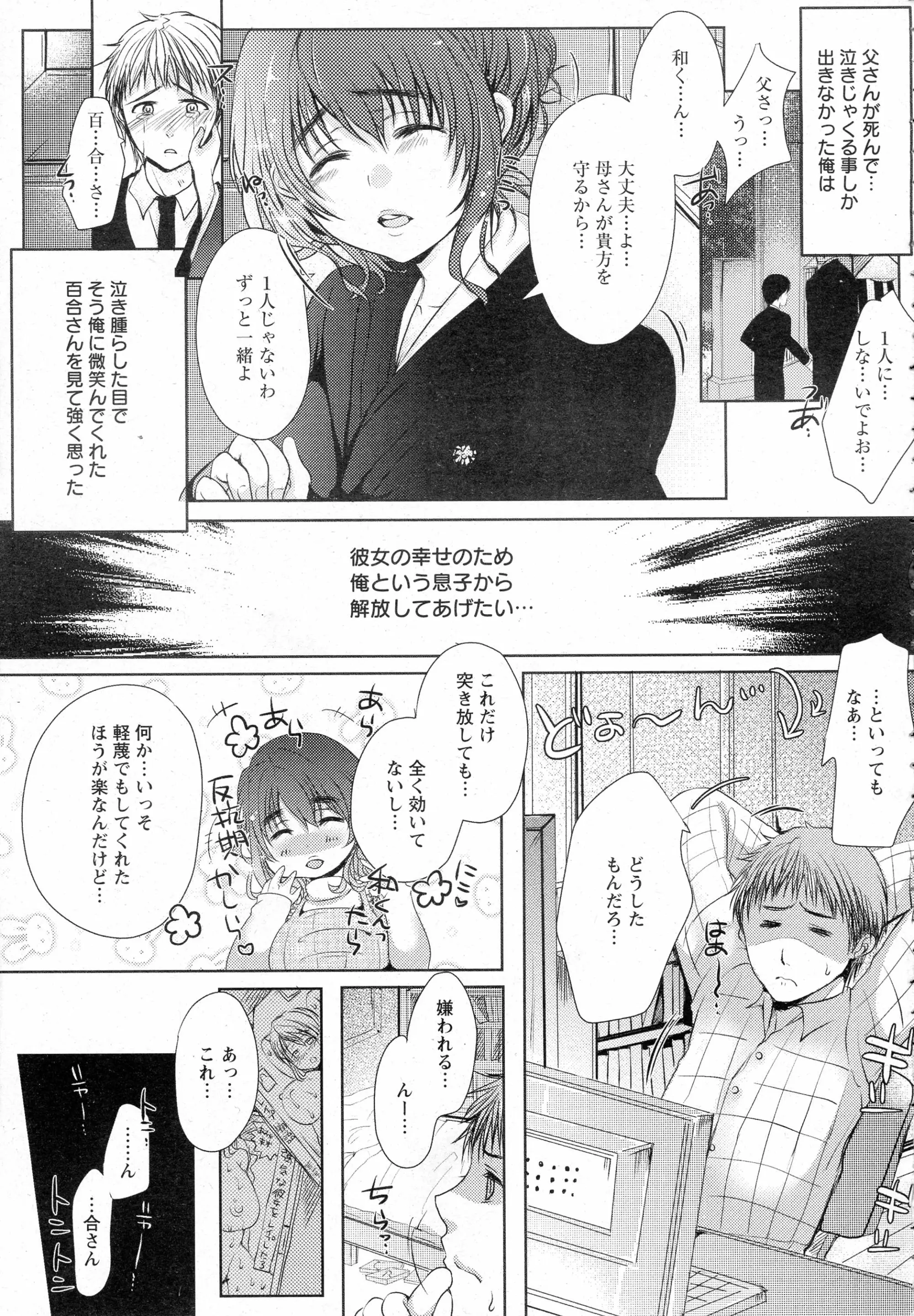 웹툰 이미지 178
