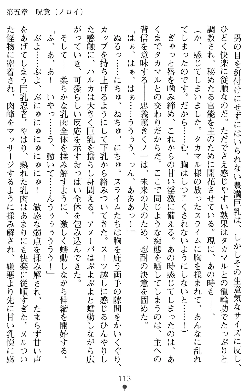 웹툰 이미지 112
