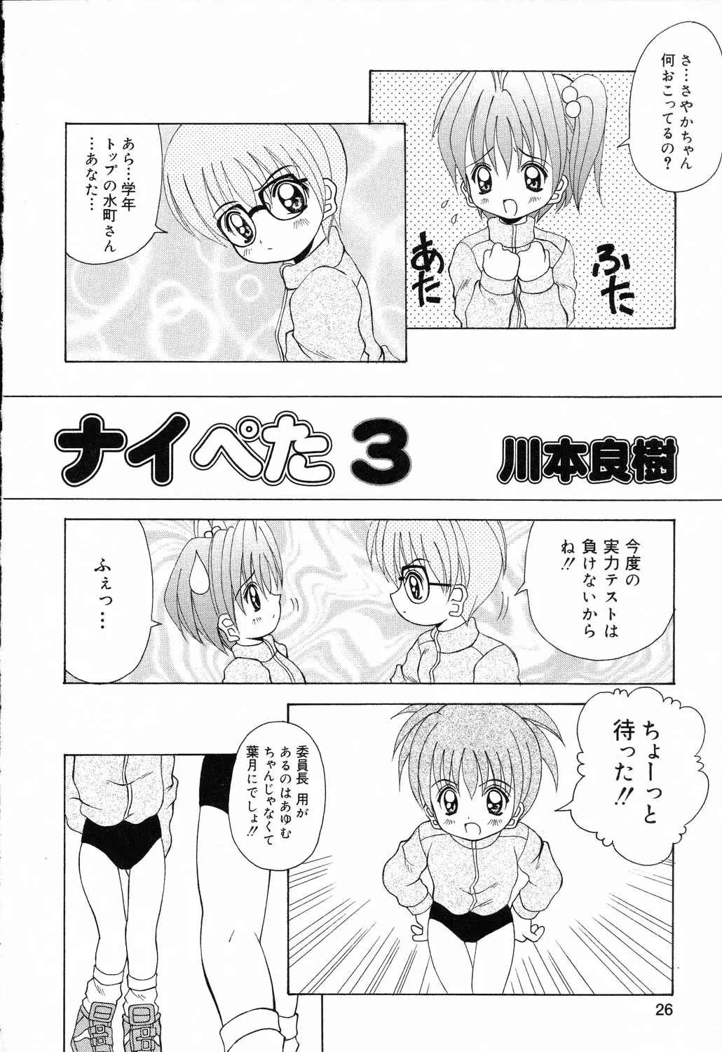 웹툰 이미지 26