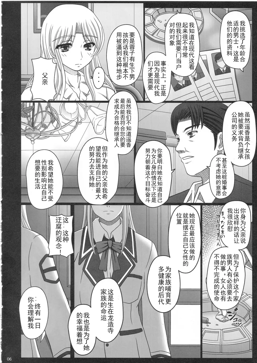 웹툰 이미지 5